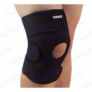 สนับเข่า ซัพพอร์ทเข่า สนับเข่าปรับสายรัดได้ Adjustable Stabilizer Sports Black Knee Patella Support Wrap Knee Protectors