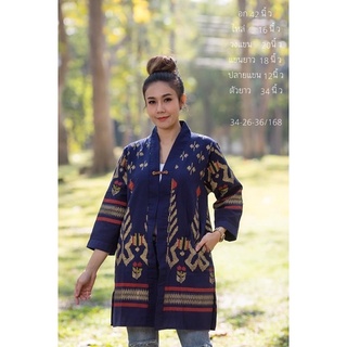 เสื้อคลุมตัวยาวผ้าฝ้ายพิมพ์ลาย