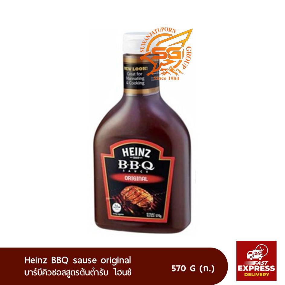 Heinz BBQ Sauce Original l ไฮนซ์ บาร์บีคิว ซอส สูตรต้นตำรับ 570g.