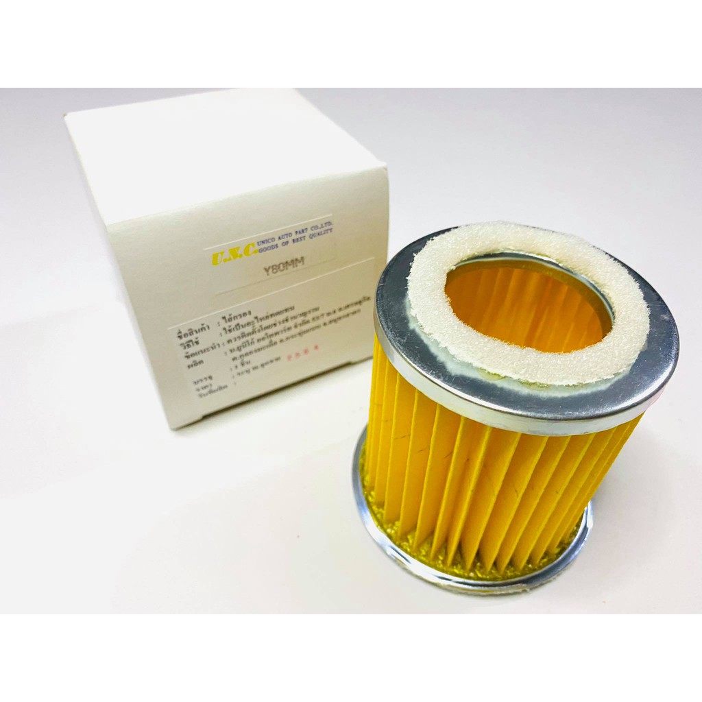 ไส้กรองy80m yamaha y80m    B29