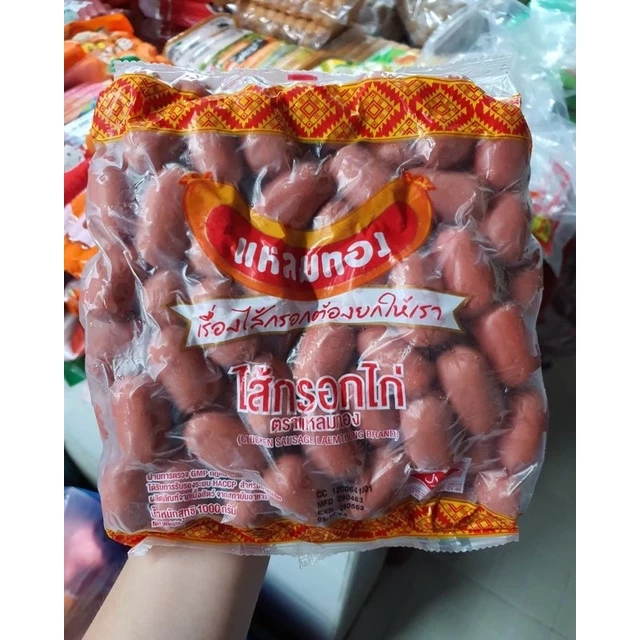 แหลมทองไส้แดงสั้น (ไส้กรอกไก่ค็อกเทล) ขนาด 1 กก. ประมาณ 78-80 ชิ้น