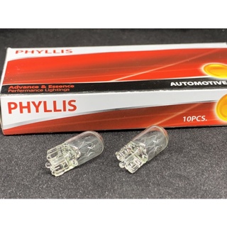 หลอดไฟหรี่รถยนต์ ยี่ห้อPhyllis T10 12V5W 1ไส้, 24V5W 2ไส้ 1กล่อง10ดวง