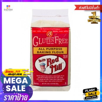 Bob's Red Mill Baking Flour Gluten Free 624g