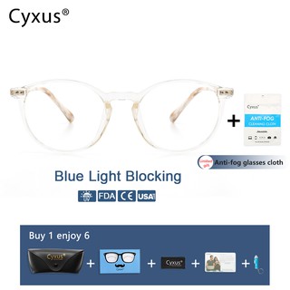 Cyxus Tr 90 แว่นตาป้องกันแสงสีฟ้า - 8010