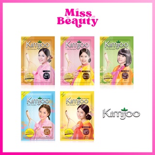 (1แถม1) Kimjoo Color Shampoo คิมจู คัลเลอร์ แชมพู ปิดผมขาว ย้อมผมหงอก แชมพูปิดผมขาว 30 มล.