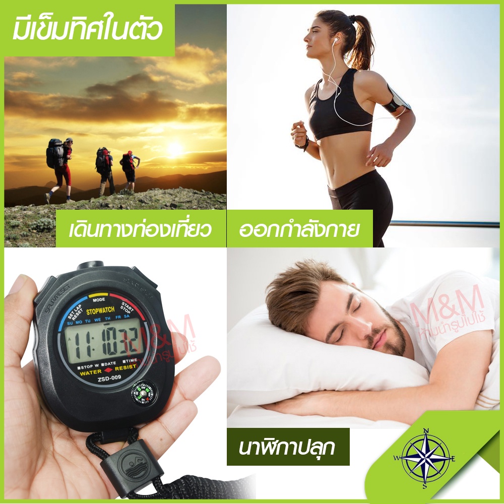 นาฬิกา led นาฬิกาดิจิตอล Digital Sports รุ่น ZSD009 นาฬิกาจับเวลา