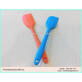 H04 ไม้พายซิลิโคนทั้งอัน 21.5ซม.**มีสีฟ้าในรูปสีเดียว**  อุปกรณ์เบเกอรี่พร้อมส่ง มีเก็บเงินปลายทาง mm2bake