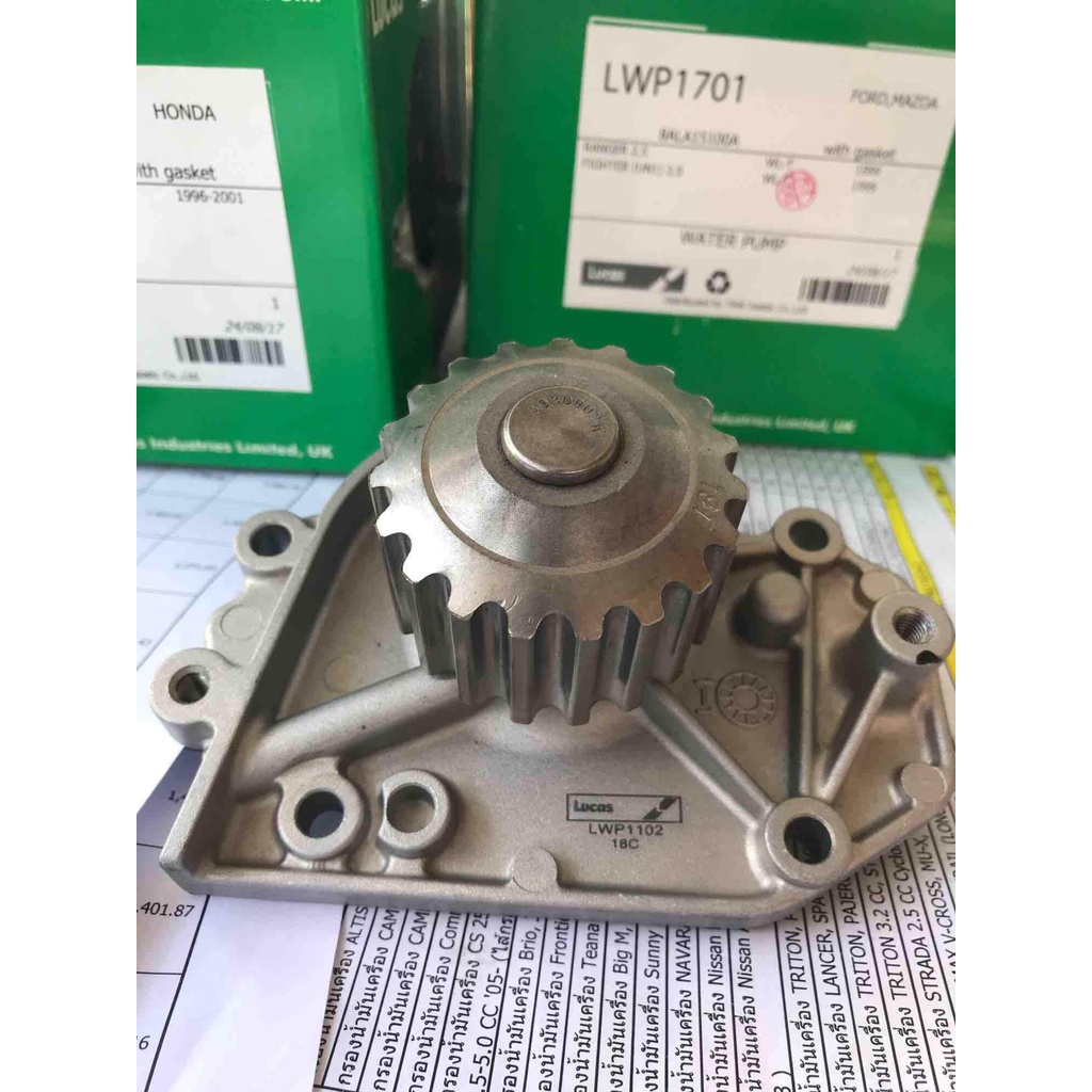 🔥ลดเพิ่ม 25 บาทใส่โค้ด WEE752XS🔥 Lucas ปั้มน้ำรถยนต์ Honda CRV. G1. 96-2001 เครื่อง B20 [ LWP1102 ]