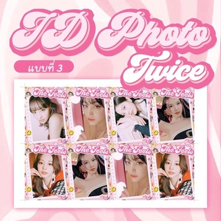 🌈🌷id photo Twice 🌷🌈 3x4 cm กระดาษอัดรูปดิจิตอลแท้ 230แกรม