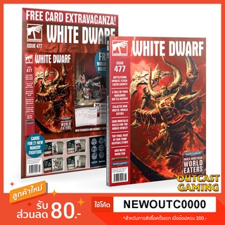 นิตยสาร White Dwarf 477 นิตยสาร Warhammer รายเดือน ภาษาอังกฤษ