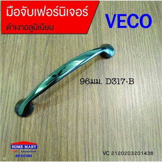 มือจับเฟอร์นิเจอร์ 96มม.D317-B VECO (VC2120203201436)