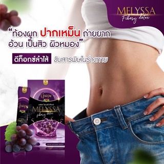 ลด50% Melyssa Detox เมลิสสา ดีท็อก ดีท็อกซ์พุงยุบ