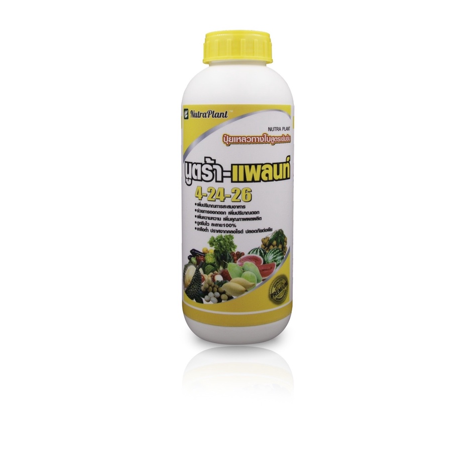นูตร้า-แพลนท์ 4-24-26 ขนาด 1 ลิตร
