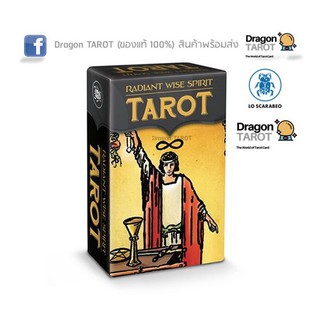 ไพ่ทาโรต์ Radiant Wise Spirit Tarot Mini กล่องเล็ก (ของแท้ 100%) สินค้าพร้อมส่ง ไพ่แท้, ร้าน Dragon TAROT