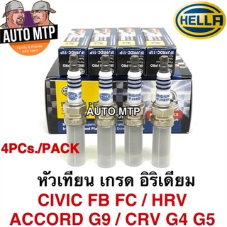 HELLA แท้ 💯% หัวเทียนเข็มอิริเดียม CIVIC FB , FC , HRV , ACCORD G9 , CRV G4 , G5 ราคา 4 หัว #IFJ9RDC-11P