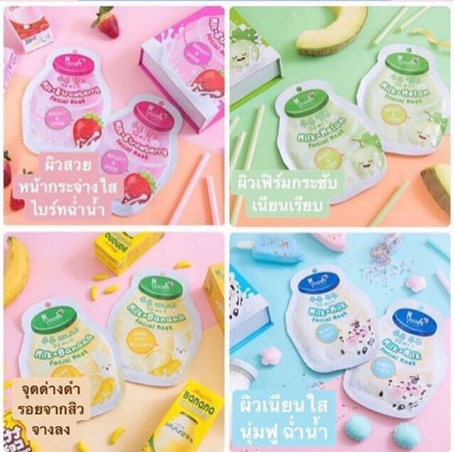 Facial mask