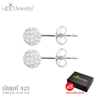 555jewelry ต่างหูเงิน แท้ Sterling Silver 925 แบบต่างหูแป้นเสียบ บอลกลม ประดับเพชร CZ รุ่น MD-SLER186