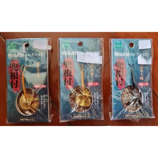 EPOCH Japanese Ancient Samurai hat Metal Keyring Keychain 3 piece ลิขสิทธิ์แท้ japan