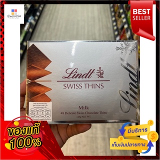 ช็อกโกแลตนม (ตรา ลินด์) 125 กรัมMilk Chocolate (Lind Brand) 125 g.