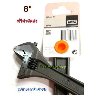 Bahco เครื่องมือช่าง ประแจเลื่อน 8" (Black)