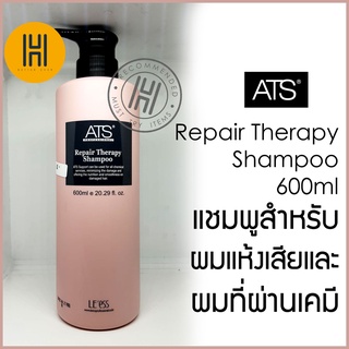 ATS® Repair Therapy Shampoo 600ml