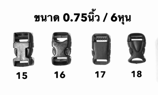 ตัวล็อคกล้ามปู อะไหล่กระเป๋า