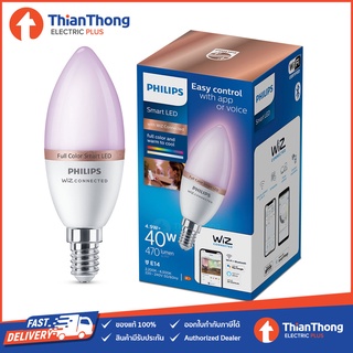 Philips WiZ หลอดไฟเปลี่ยนสีอัจฉริยะ ทรงจำปา เปลี่ยนสีได้ 16 ล้านสี Color Ambiance 4.9W E14