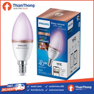 Philips WiZ หลอดไฟเปลี่ยนสีอัจฉริยะ ทรงจำปา เปลี่ยนสีได้ 16 ล้านสี Color Ambiance 4.9W E14