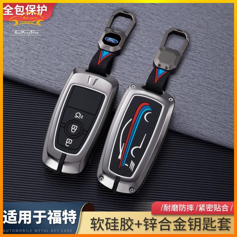 ฟอร์ด Ford key case Mondeo Ruiji Explorer Taurus 21 Ruijie plus เคสกุญแจรีโมทรถยนต์ โลหะ สําหรับ