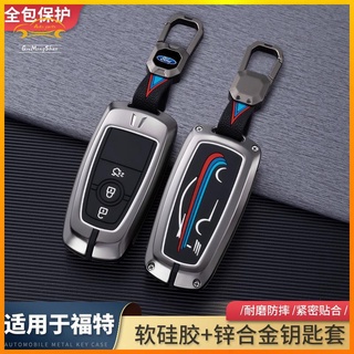 ฟอร์ด Ford key case Mondeo Ruiji Explorer Taurus 21 Ruijie plus car key case เคสกุญแจรถยนต์ พวงกุญแจ พวงกุญแจรถ พวงกุญแจรถยนต์ กระเป๋าใส่กุญแจรถยนต์ ปลอกกุญแจรถยนต์ Ready stock