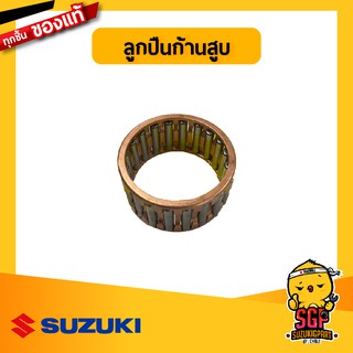 ลูกปืนก้านสูบ BEARING, CRANK PIN แท้ Suzuki ALL