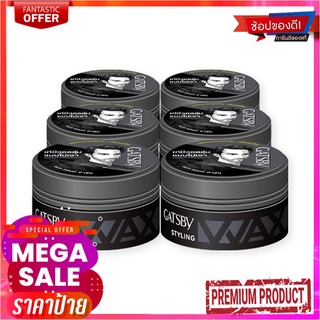 แกสบี้ แว็กซ์แต่งผม แมท แอนด์ ฮาร์ด ขนาด 25 กรัม แพ็ค 6 กระปุกGatsby Wax Mat &amp; Hard 25 g x 6