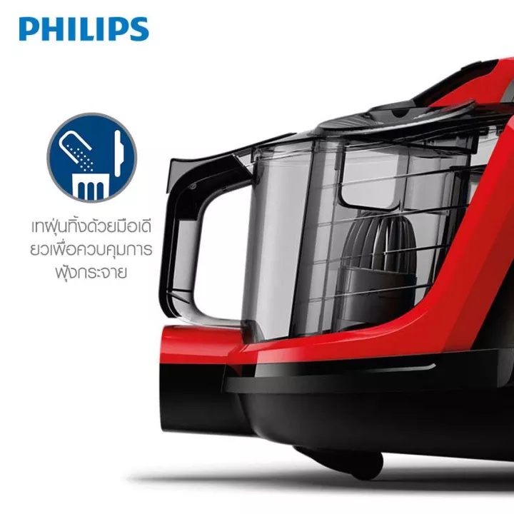 Philips เครื่องดูดฝุ่น PowerPro Expert Bagless Vacuum Cleaner (FC9728 ...