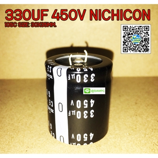 330UF 450V 105C NICHICON SIZE 30X35MM. สีดำ ขาเขี้ยว คาปาซิเตอร์