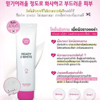 เคที่ดอลล์ เรดี้ทูไวท์ ไวท์เทนเนอร์บอดี้โลชั่น 150ml Cathy Doll Ready 2 White