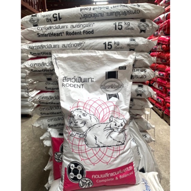 [ของใหม่💯]อาหารสัตว์ฟันแทะ/15กก.