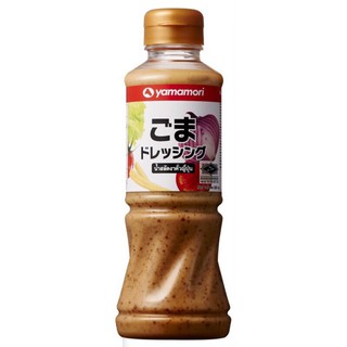 💥โปรสุดพิเศษ!!!💥 น้ำสลัดงาคั่วญี่ปุ่น ยามาโมริ Roast Sesame Dressing Yamamori 220 ml. จัดส่งเร็ว🚛💨