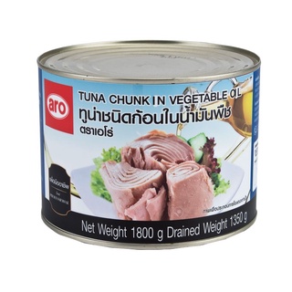 เอโร่ ทูน่าชนิดก้อนในนํ้ามันพืช 1800 กรัม x 1 กระป๋อง Aro Tuna in Vegetable Oil 1800 g x 1 Can