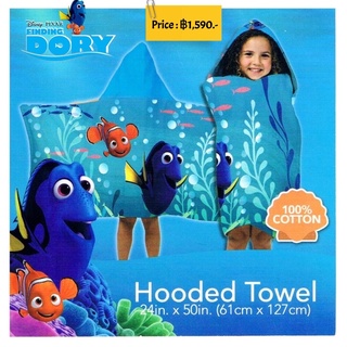 ผ้าคลุมว่ายน้ำ Finding Dory Hooded Towel จากอเมริกา