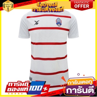 🔥The Best!! SPORT เสื้อฟุตบอลสโมสรฟุตบอลกัมพูชา 12F968 ✨นาทีทอง✨
