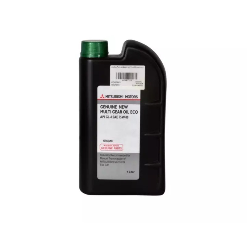 MITSUBISHI น้ำมันเกียร์ธรรมดา  All new Triton+Mirage+Attrage   SAE 75W-80 ขนาด 1 ลิตร Part No MZ3202