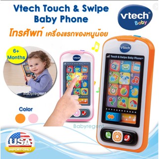 ʕ•́ᴥ•̀ʔ Vtech Touch &amp; Swipe Baby Phone โทรศัพท์ของเล่นเด็ก