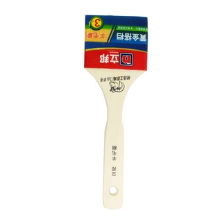 NIPPON PAINT Wool Brush แปรงขนสัตว์ สำหรับสีย้อมไม้ แลคเกอร์ ขนาด 3 นิ้ว