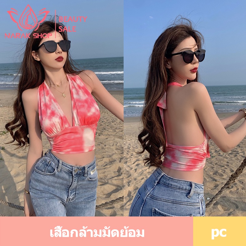 เสื้อมัดย้อมเอวลอยคล้องคอ เซ็กซี่นิดๆ เสื้อกล้ามมัดย้อม เสื้อมัดย้อมเอวลอยคล้องคอ ดีเทลจับจีบอก เสื้อมัดย้อมผู้หญิง