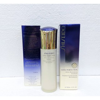 Shiseido Vital Perfection White Revitalizing Emulsion Enriched (100 ml.)