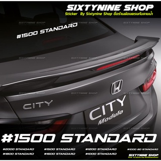 สติกเกอร์แต่งรถ 1500 STANDARD - 2000 STANDARD สติกเกอร์แต่งรถ