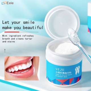 เบกกิ้งโซดา Brightening Tooth Powder ผงละเอียดและอ่อนนุ่มมั่นใจและรอยยิ้มที่สวยงาม Dentifrice ลมหายใจสดชื่น Beeteele