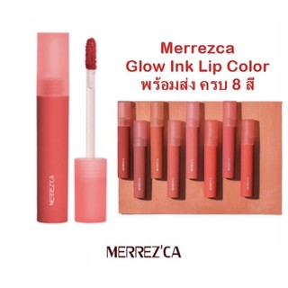 Merrez’ca Glow Ink color Lip Tint 5g.