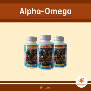 Cactus Bloom,Alpha-Omega Cactus อาหารเสริมสำหรับกระบองเพชร 1 แพ็ค 3 ขวด