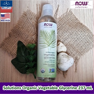 Now Foods® Solutions USDA Organic Vegetable Glycerine 237 mL กลีเซอรีน ออร์แกนิก Glycerin